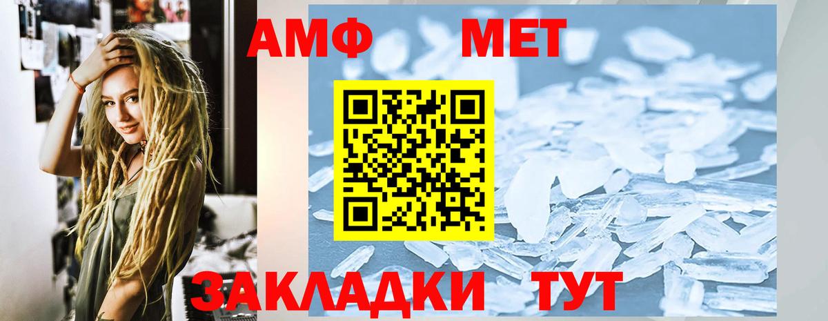 Amphetamine 98% Бузулук