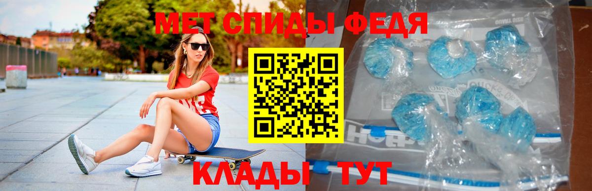 АМФЕТАМИН  Вход с VPN  Бузулук  АМФ 98% 
