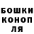 Кокаин Fish Scale monch gupit