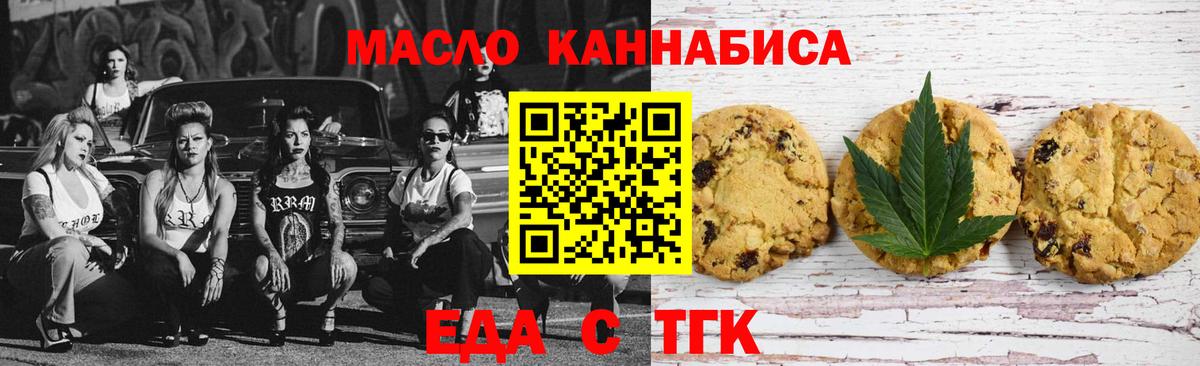 Бузулук  Кокаин  МАРИХУАНА  Меф МЯУ МЯУ кристаллы  Вход с VPN  ГАШИШ 