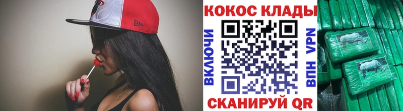 Кокаин 99%  Бузулук 