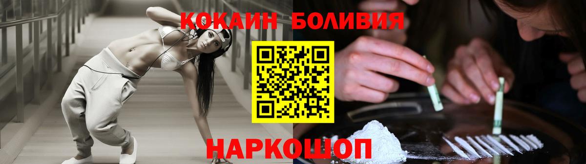 Бузулук  КОКАИН Columbia  COCAIN  КОКАИН Колумбийский  Вход с VPN 