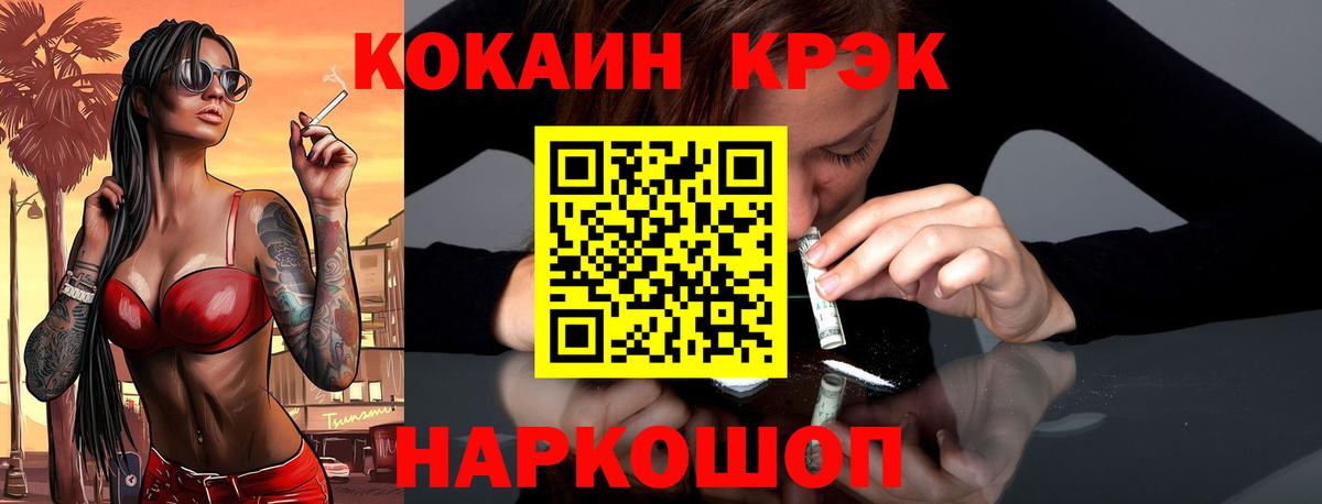 Кокаин Колумбийский Бузулук