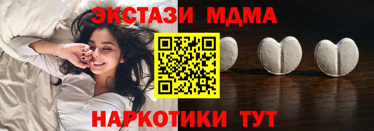 Ecstasy  Экстази бентли  наркошоп  Бузулук  Экстази VHQ  Вход с VPN 