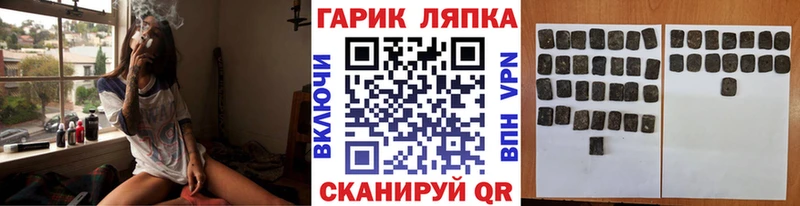 где продают наркотики  Бузулук  ГАШ 40% ТГК 