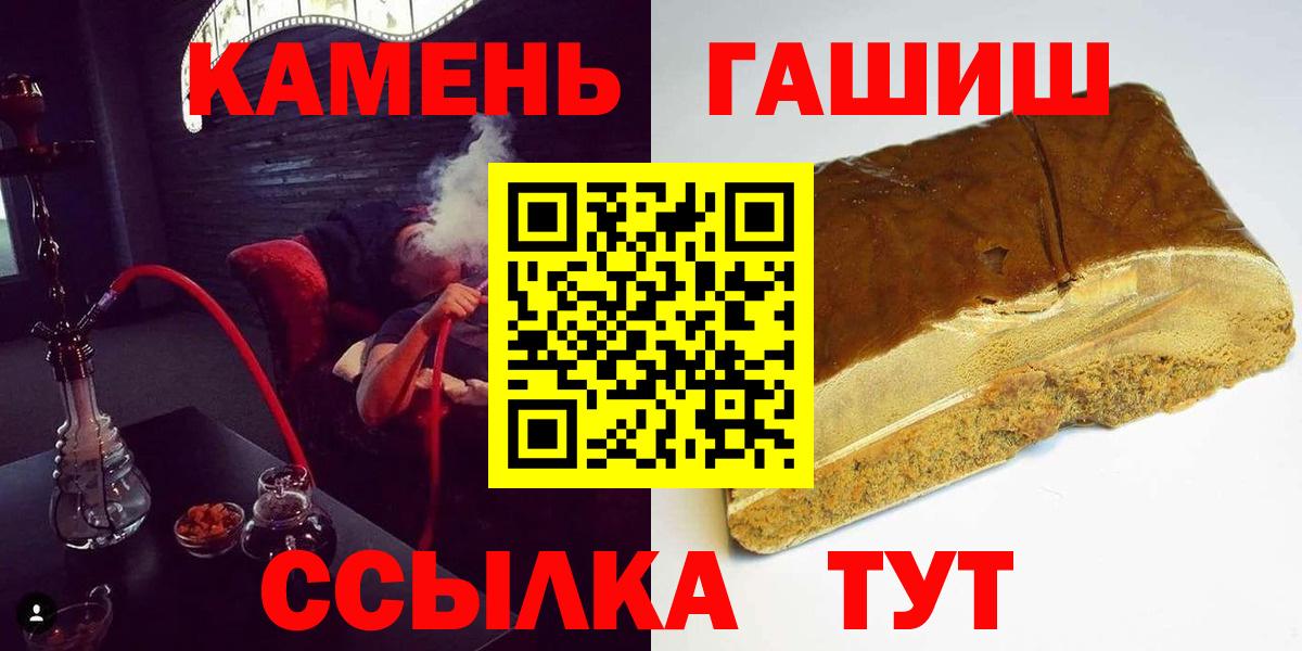 ГАШ AMNESIA HAZE Бузулук