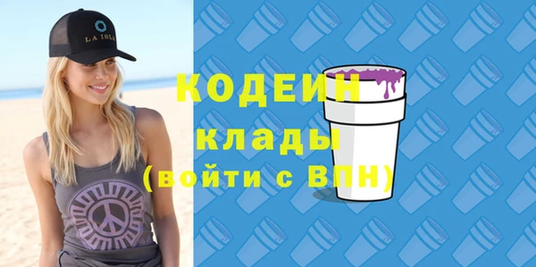 MESCALINE Белокуриха