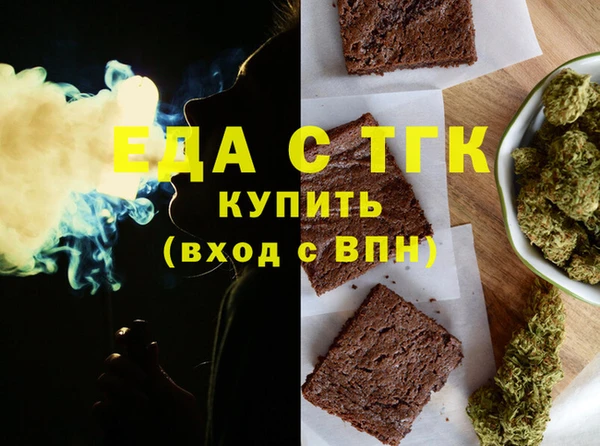 MESCALINE Белокуриха