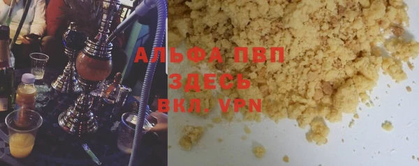 2c-b Беломорск