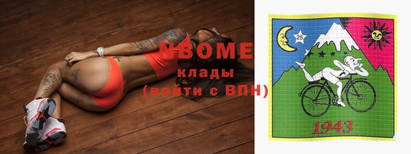 MESCALINE Белокуриха