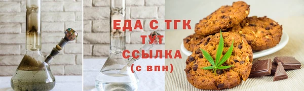 MESCALINE Белокуриха