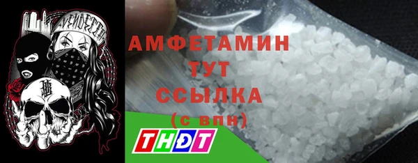 MDMA Белоозёрский