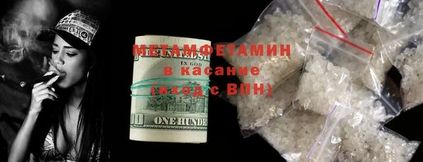 MDMA Белоозёрский
