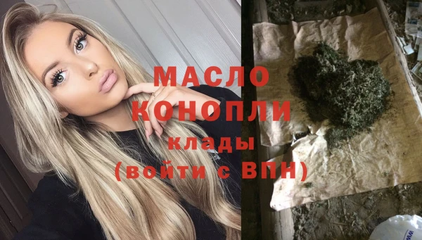 MESCALINE Белокуриха