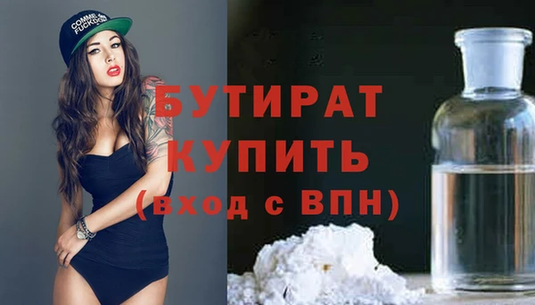 MESCALINE Белокуриха