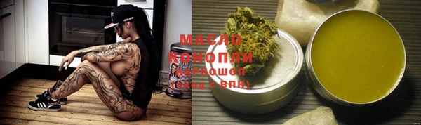 MESCALINE Белокуриха