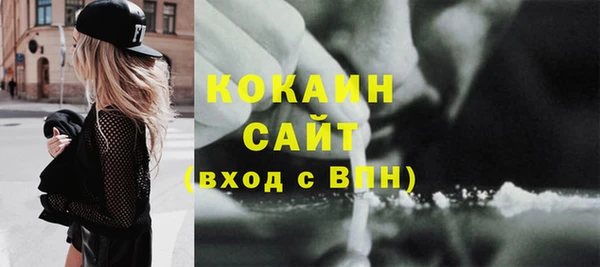 MDMA Белоозёрский