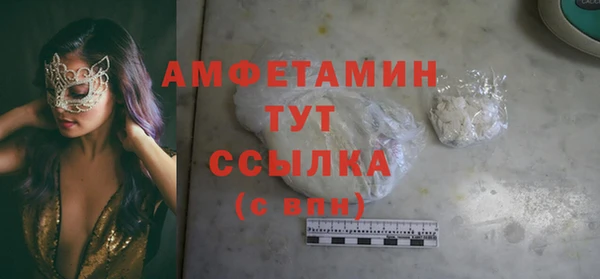 MDMA Белоозёрский