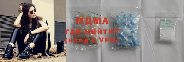 MESCALINE Белокуриха