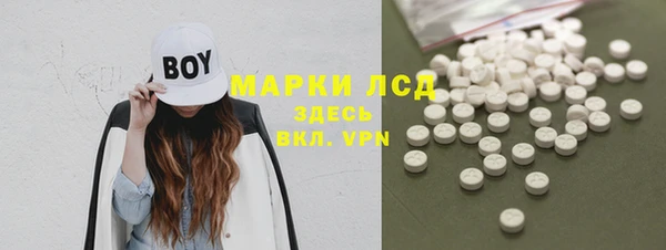 MESCALINE Белокуриха