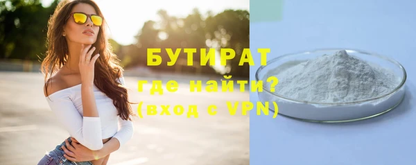 2c-b Беломорск
