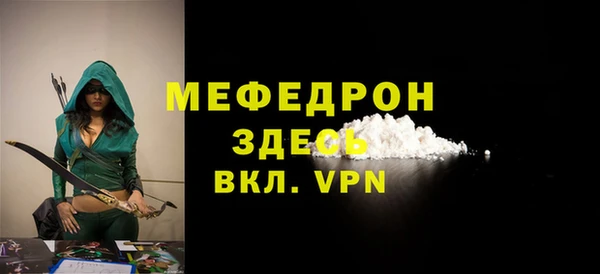 MESCALINE Белокуриха
