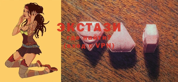 MDMA Белоозёрский