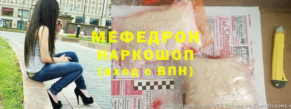 MESCALINE Белокуриха