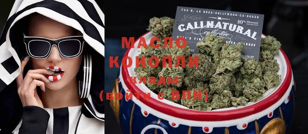 MESCALINE Белокуриха