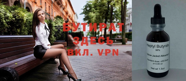 2c-b Беломорск