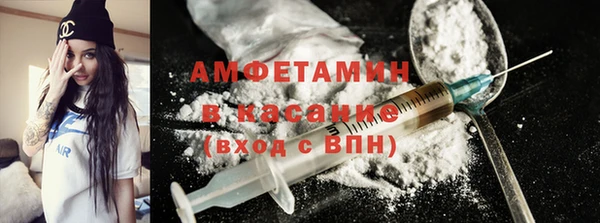 MESCALINE Белокуриха