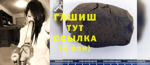 MDMA Белоозёрский