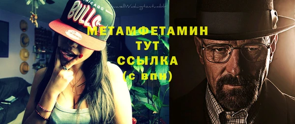 MDMA Белоозёрский