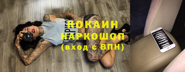 MESCALINE Белокуриха