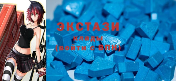 MESCALINE Белокуриха