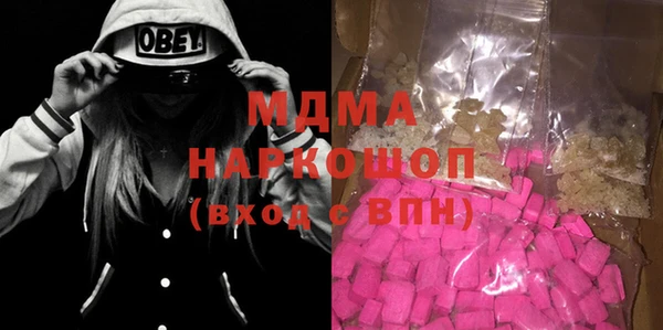MDMA Белоозёрский