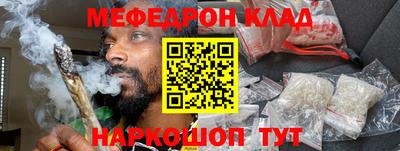 герыч Боровичи