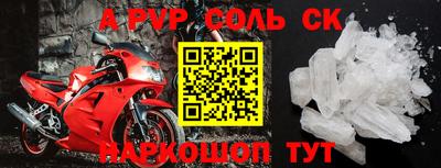jwh Братск