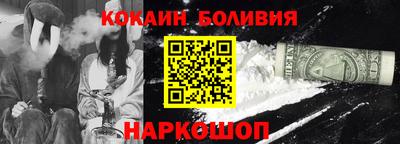 бутират Брянск