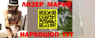 герыч Боровичи