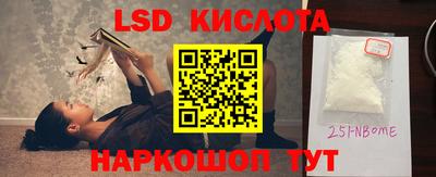 бутират Брянск