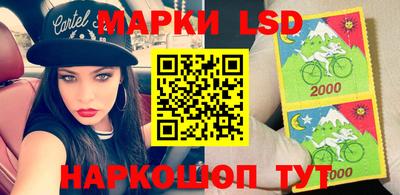 бутират Брянск