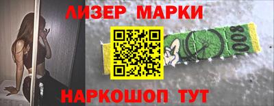 jwh Братск