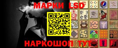 бутират Брянск