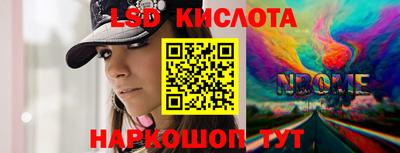 jwh Братск