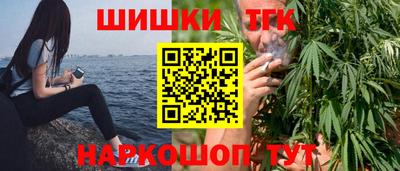 бутират Брянск