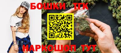 бутират Брянск