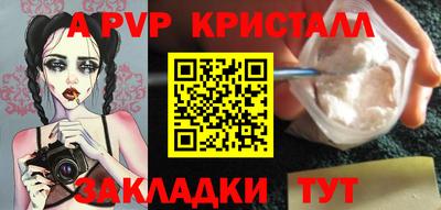 бутират Брянск