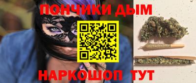бутират Брянск