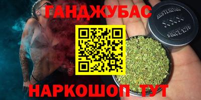 бутират Брянск